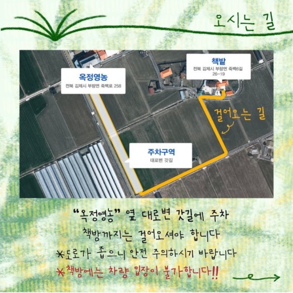 하이바틀 이미지