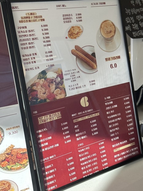 사랑해베이글 이미지