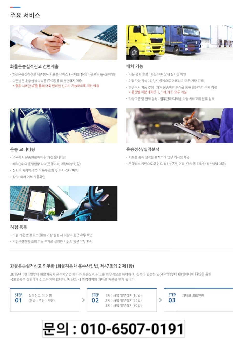 유비스식품 이미지
