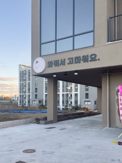 고기장중문 이미지