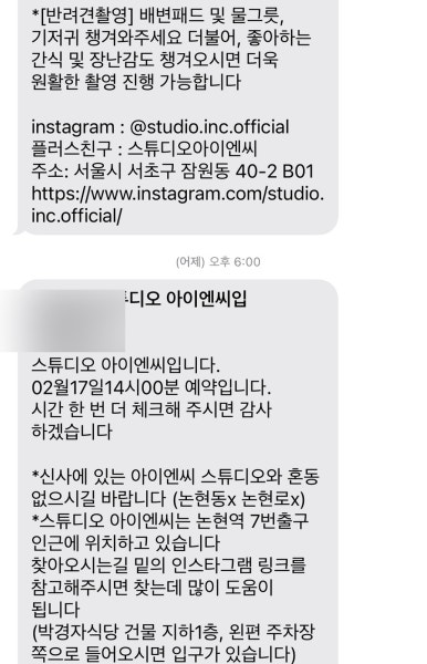 스튜디오 아이엔씨 이미지