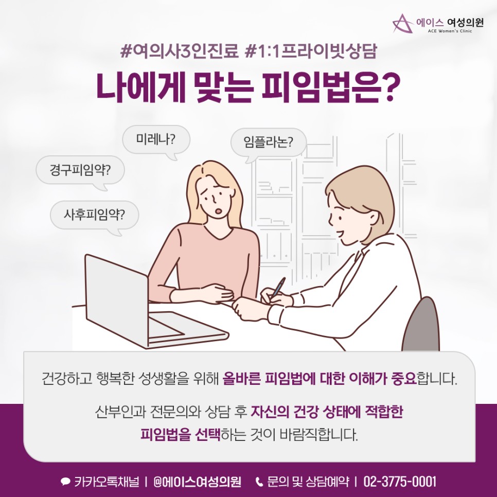 세브란스산부인과의원 이미지