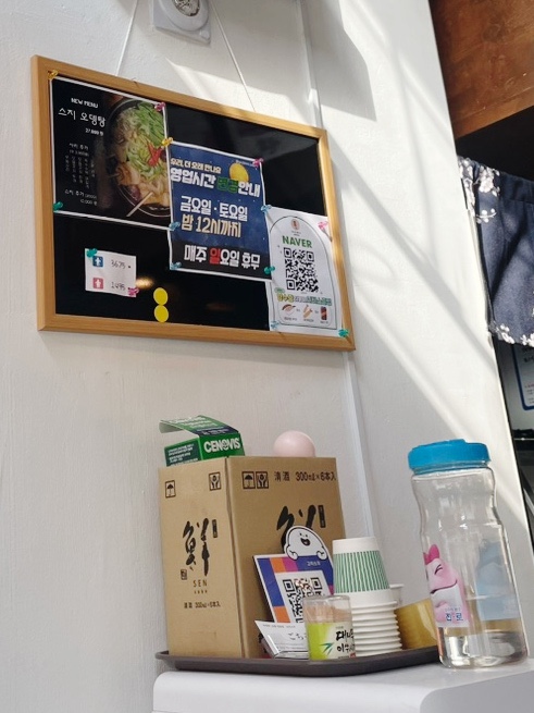 고치소우 이미지