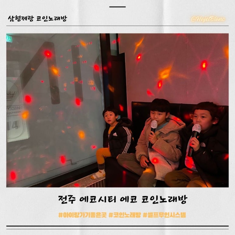 시티노래연습장 이미지