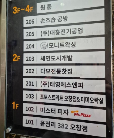 다모전통찻집 이미지