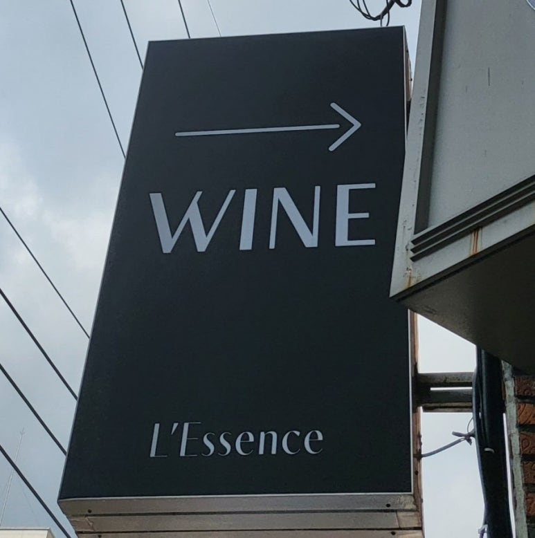 레썽스(L'Essence) 이미지