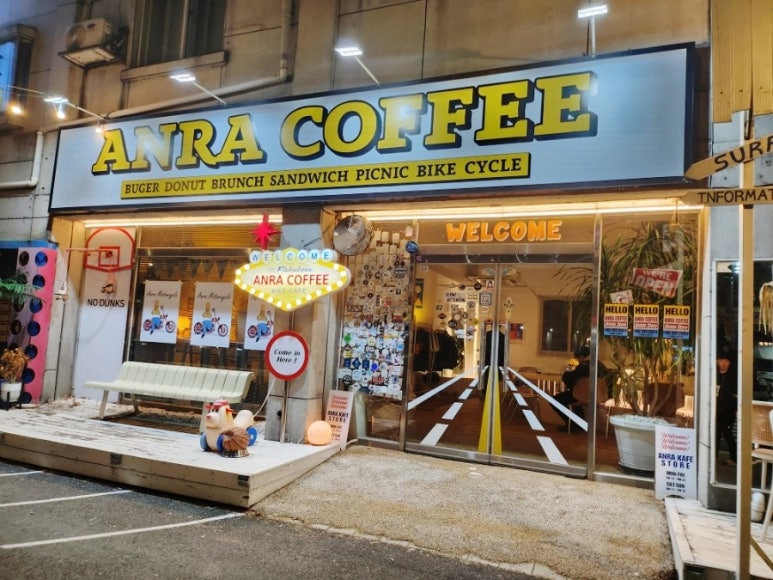 안라커피 이미지