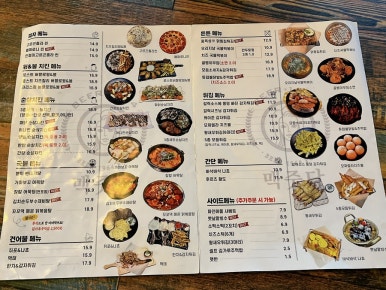 맥줏당 이미지