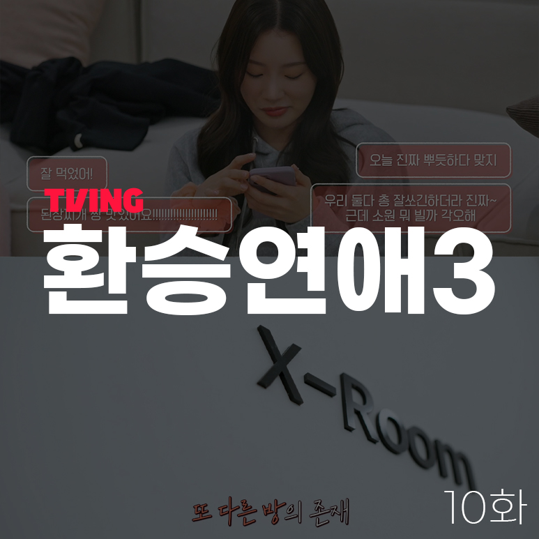 창진기획 이미지