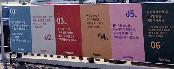 로얄세차 이미지