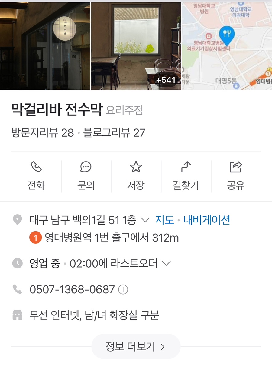 전수막 이미지