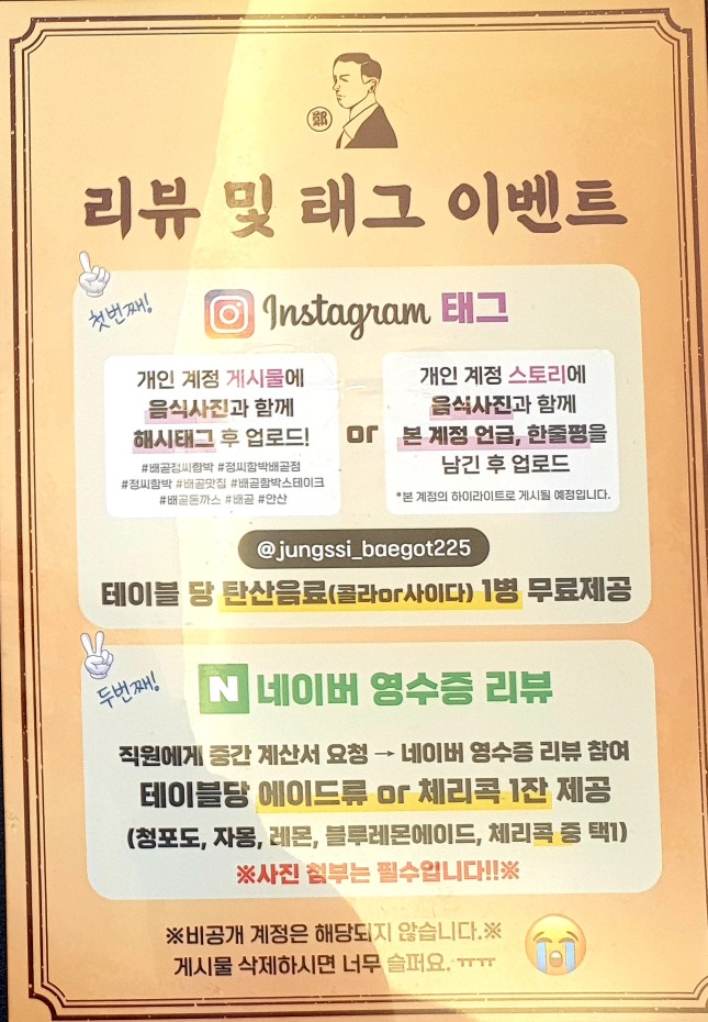정씨주방 이미지
