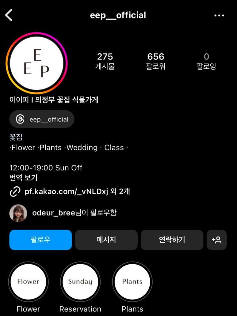 이이피 이미지