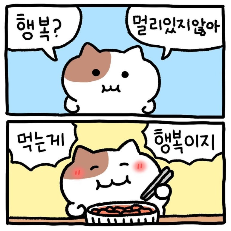 영등포넙딱집 이미지