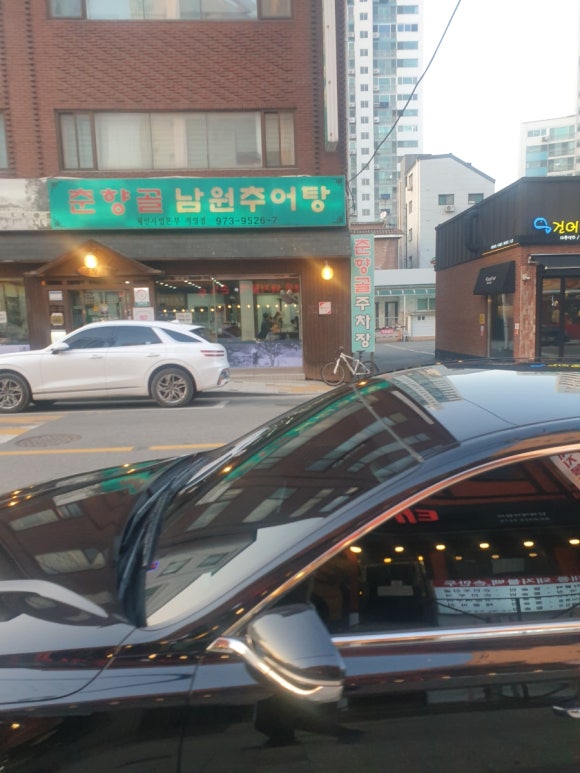 태능돼지불백 이미지