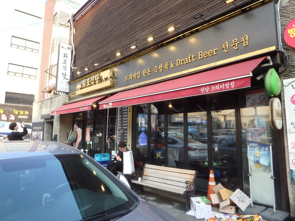 두-밥식당 이미지