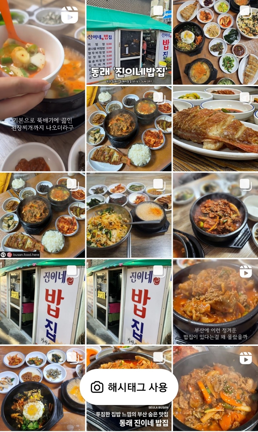 이화 한우소머리곰탕 이미지