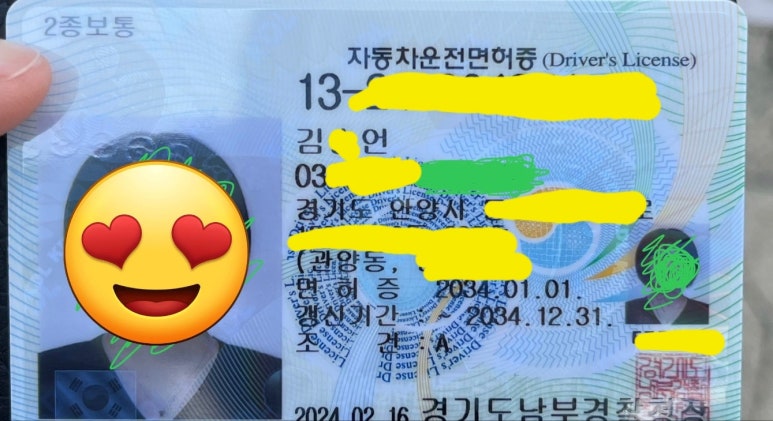맹드라이브운전면허안양 이미지