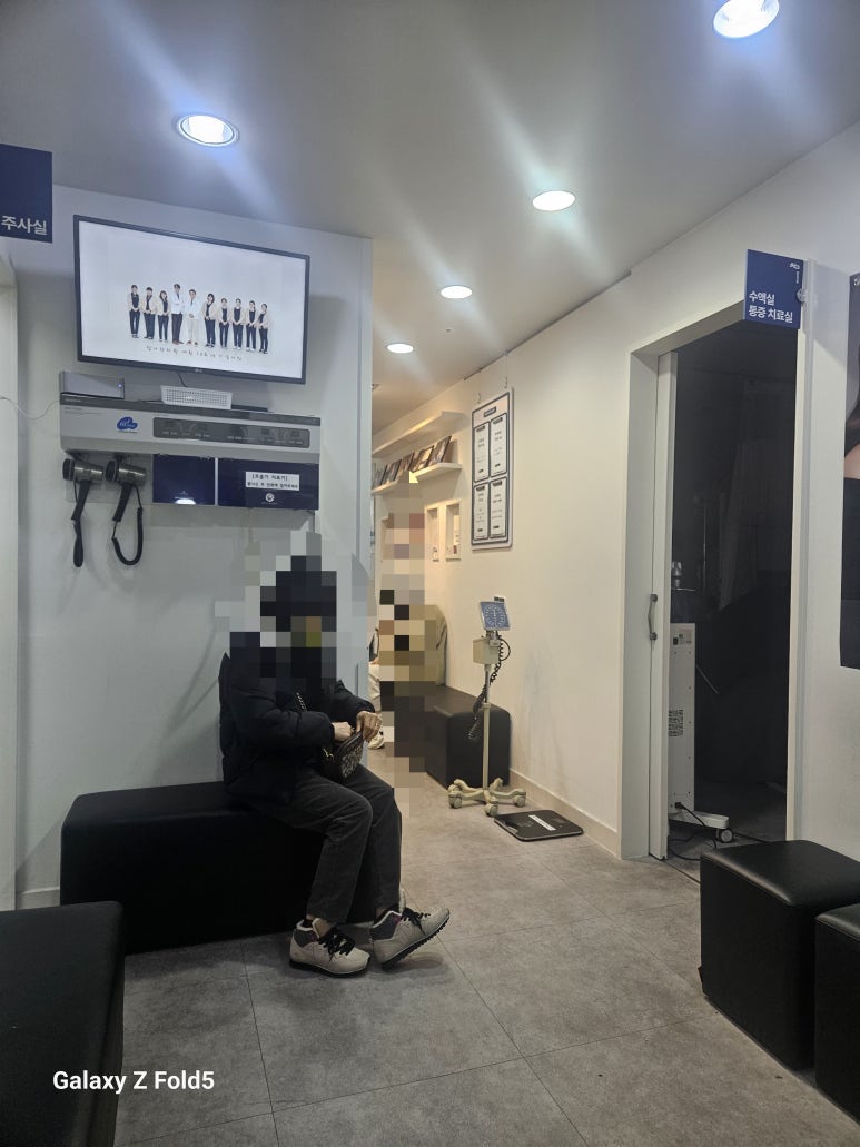 사랑가득한내과의원 이미지