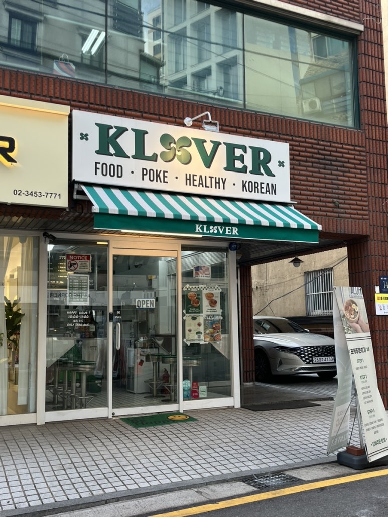 클로버포케 이미지