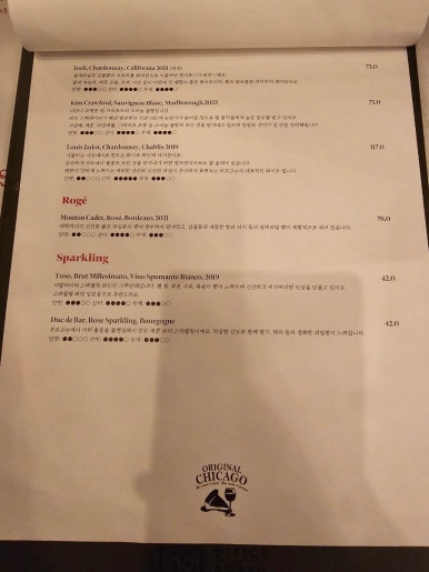 오리지널시카고피자더테라스강남 이미지