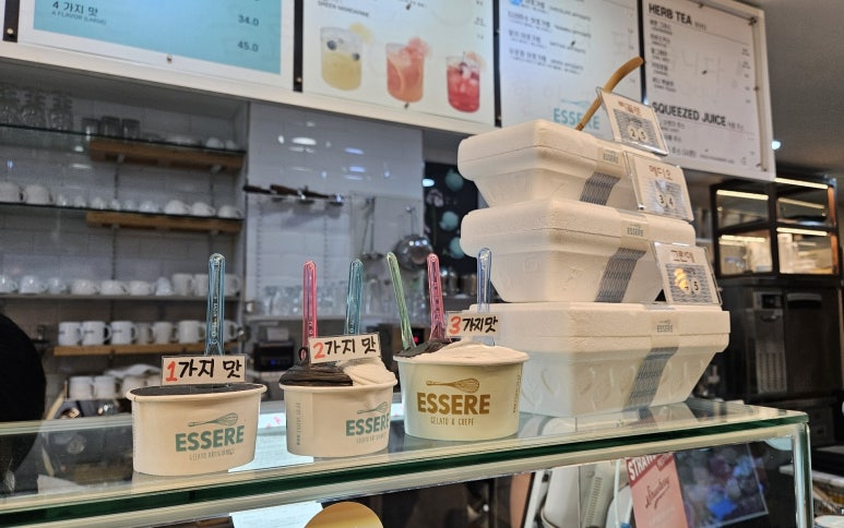 에쎄레젤라또 이미지