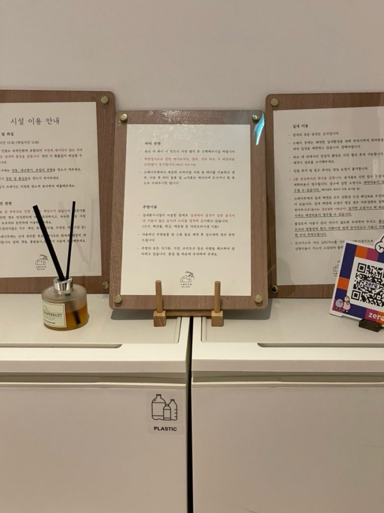 무메(mume) 이미지