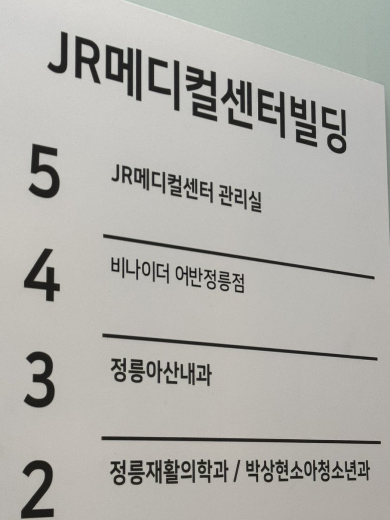 탐앤탐스정릉점 이미지