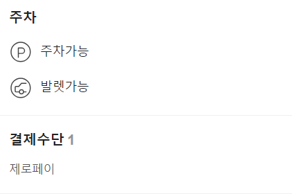 포유문산부인과의원 이미지