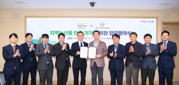금오산유통 이미지