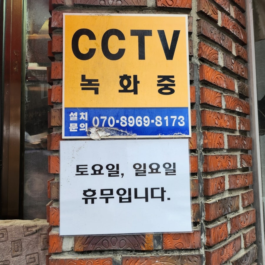 몽실이손칼국수 이미지