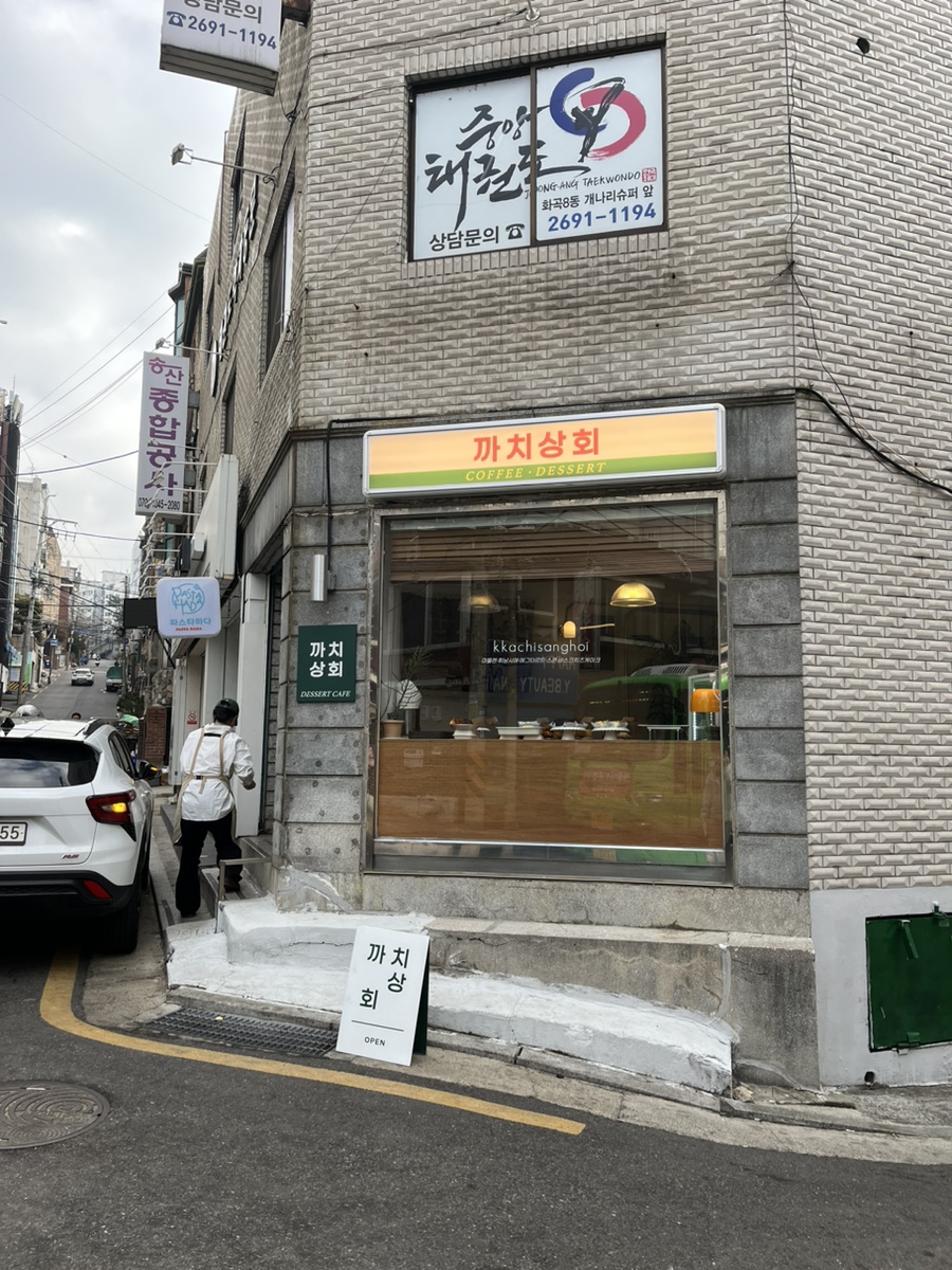 은혜상회 이미지
