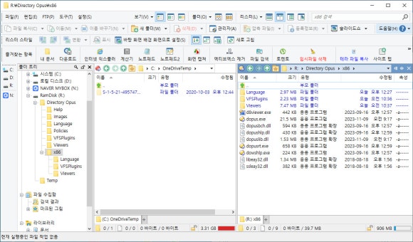 Directory Opus news : 네이버 블로그