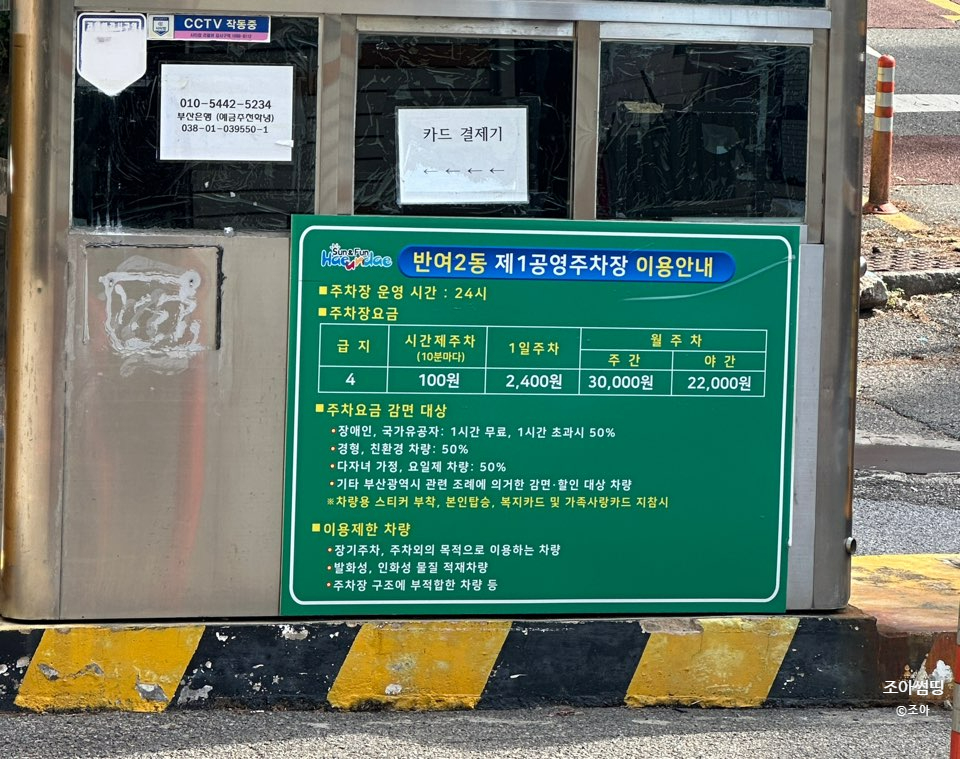 오르막40 이미지