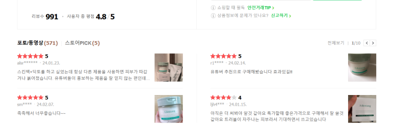 아드망 이미지