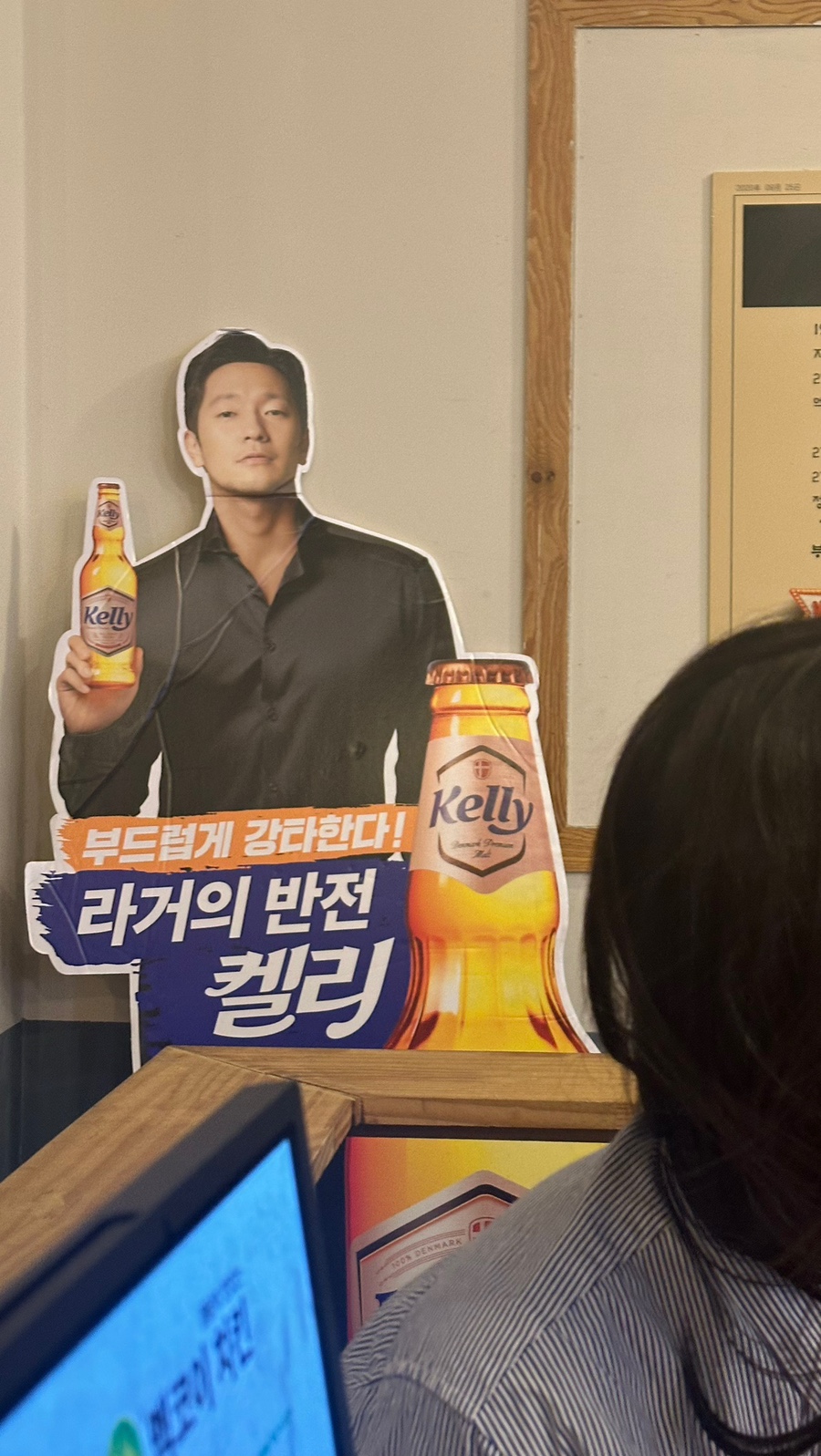 멕코이치킨 이미지