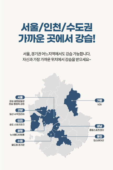 카카오_프리다이빙 이미지