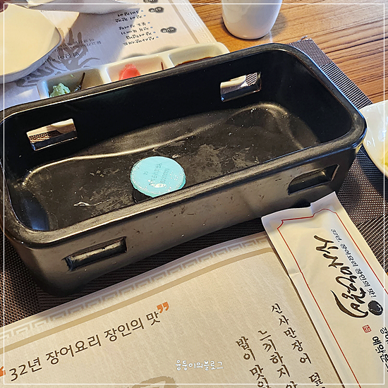 신사만장어 이미지