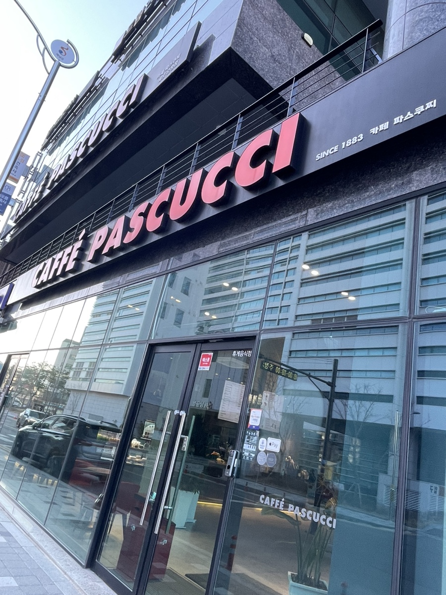 카페파스쿠찌해남군청점 이미지