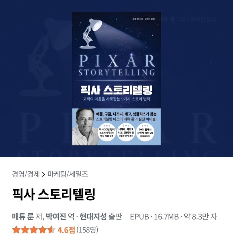 랩꼬치 이미지