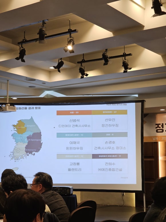 예진종합건축사사무소 이미지