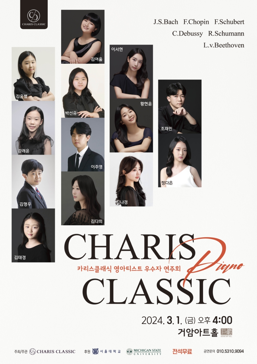 카리스뮤직 이미지