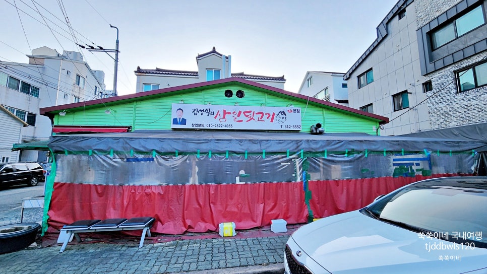 김정식의삼일뒷고기 이미지