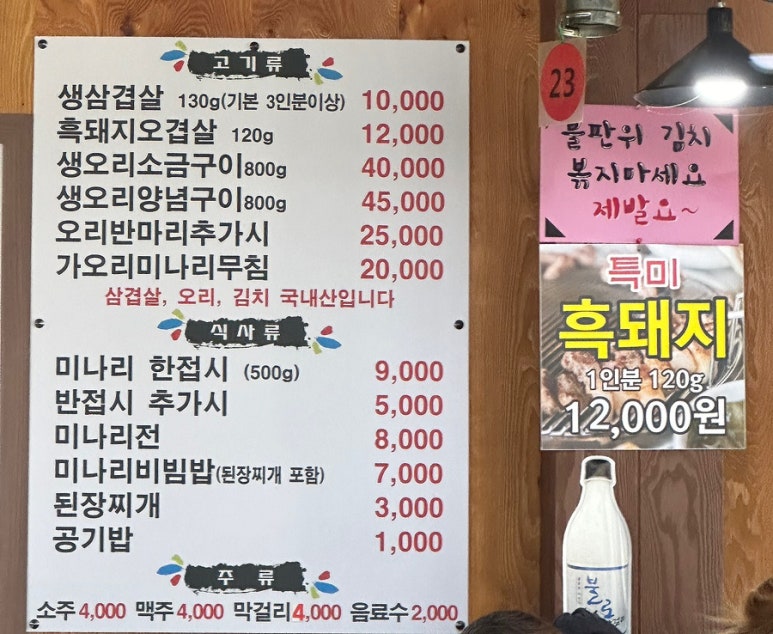 한재초록들 이미지