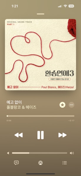 쿠시쿠시 이미지