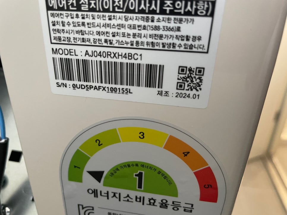 세종시스템에어컨 이미지