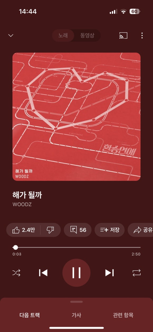 무지막지 이미지
