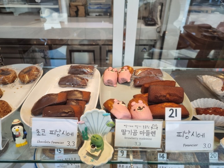 내복곰 이미지
