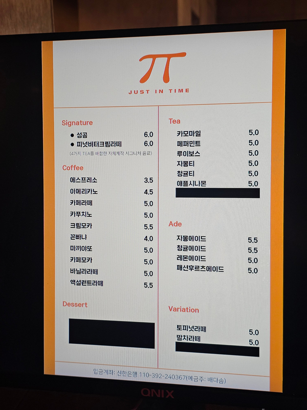 약선당카페 이미지