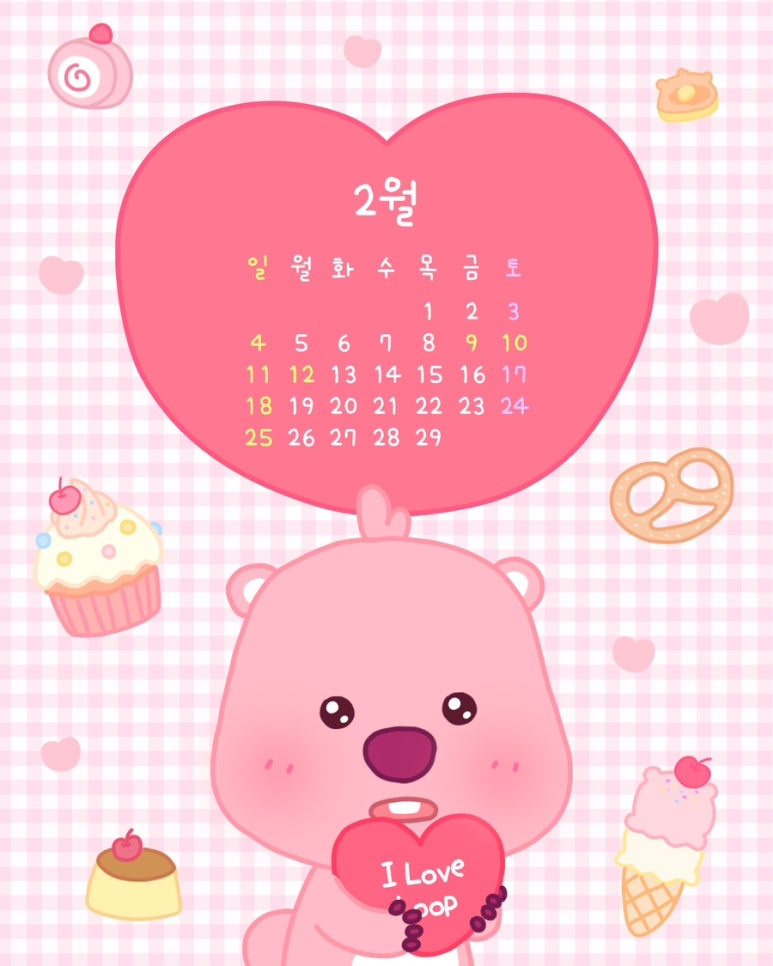 달곰디 이미지